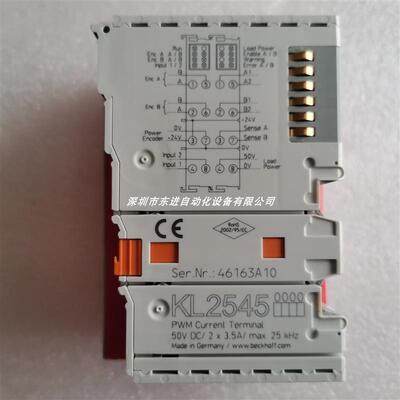 KL2545 德国 模块 全新原装 现货 当天发货 顺丰包邮