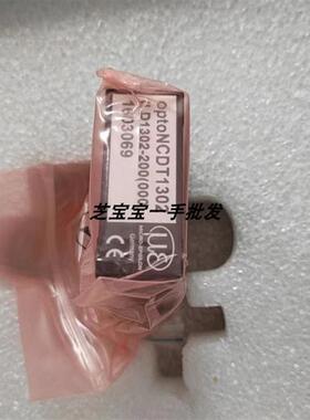 OPTO NCDT1302德国米铱ILD1302-50/ILD1302-200激光位移感测器