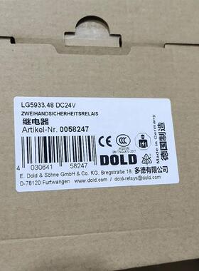 全新原装安全继电器 LG5933.48/61 DV24V 现货包邮