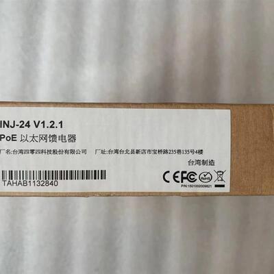 全新 原装 正品 台湾摩莎/千兆电源转换器 INJ-24 当日发