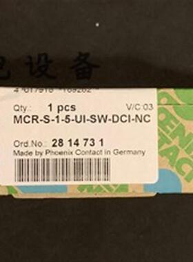 全新菲尼克斯电流测量模块2814731原装MCR-S-1-5-UI-SW-DCI-NC