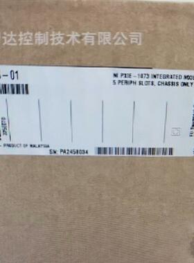 PXIE-1073 781163-01 原装正品全新询价为准