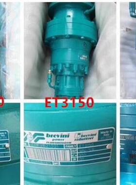 意大利brevini布雷维尼减速机CTU3500.1 CTU3500