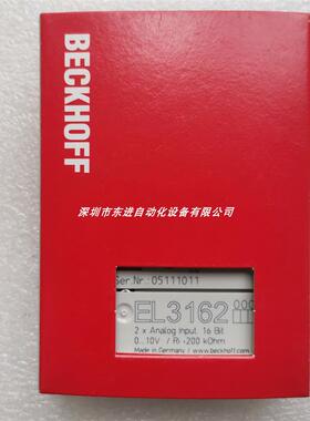 EK1814 德国 耦合器 全新原装 现货 顺丰包邮 当天发货