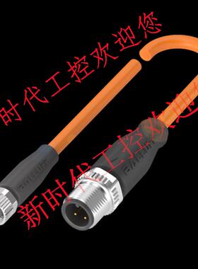 连接线BCC0EAZ现货BCC M313-M413-3E-300-PW3334-020