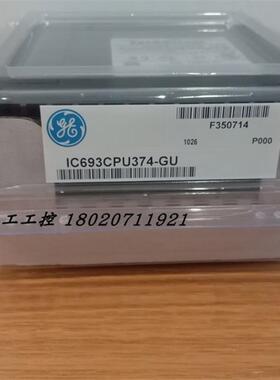 GE IC693CPU374    GE模块     IC693CPU374    全 新