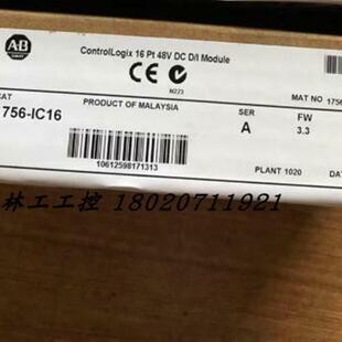 1756-IC16   Allen-Bradley 1756-IC16  罗克韦尔  现货1756-1C16