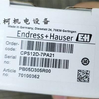 全新E+HORP数字电极CPS12D-7PA21在线测量感测器