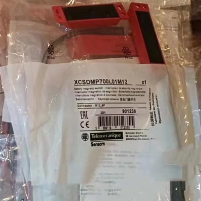 原装 正品 进口对射磁性开关 XCSDMP700L01M12