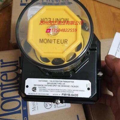 现货供应美国MONITEUR极限开关FMYB-E120,AMYB-5220行程开关