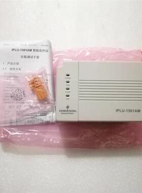 IPLU-1501AM 采集器