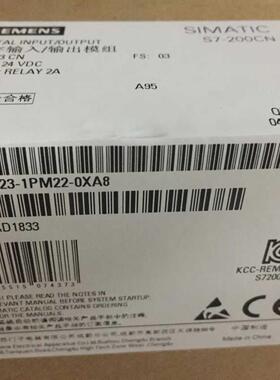 全新原装正品现货西门子PLC 6ES7223-1PM22-0XB8 CPU223CN模块