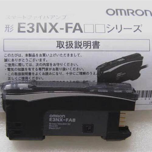 全新 原装 正品 进口/光纤放大器 E3NX-FA8 现货