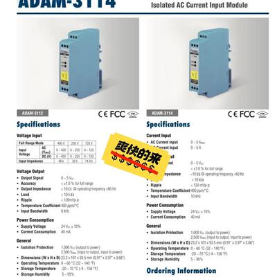 ADAM-3112-AE隔离交流电压输入模块询价为准