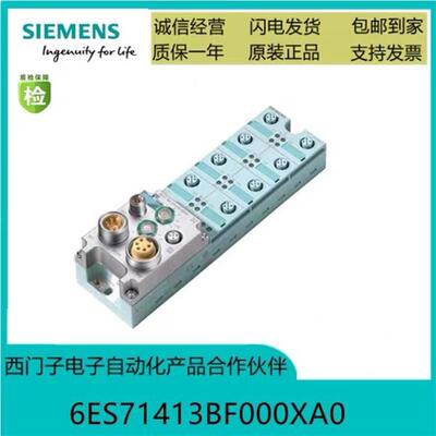 6ES71413BF000XA0现货包邮6ES7141-3BF00-0XA0电子自动模块