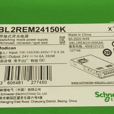 全新正品 ABL2REM24150K 电源开关