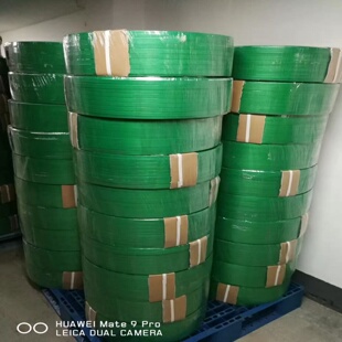 1608PET塑钢打包带塑料包装带绿色手工打包带20kg捆绑编织捆扎带