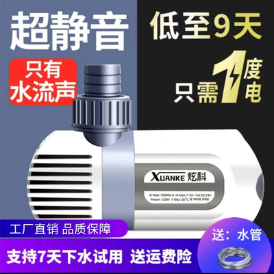 炫科变频水泵底吸抽水侧吸