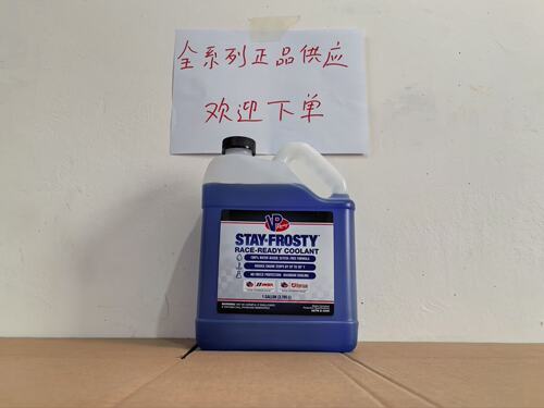 vp蓝色赛用冷却液3.785L装冰点零度散热优秀赛用优秀vp蓝水冷却液