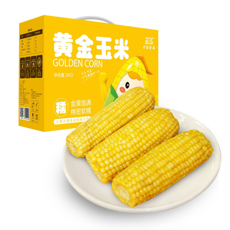 光明崇明农场大瀛黄金玉米粘玉米棒子熟甜玉米即食苞米日期新鲜