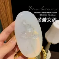 Балетная девушка