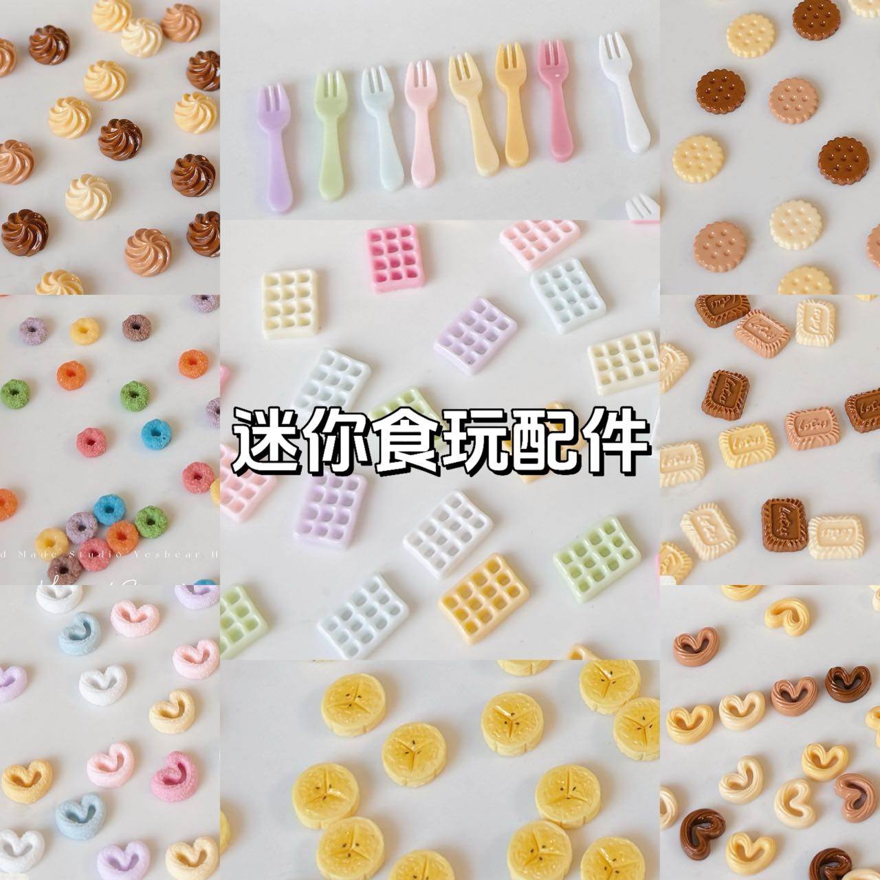 仿真迷你微缩食玩华夫饼干巧克力谷物圈香蕉片 DIY捏捏奶油胶装饰