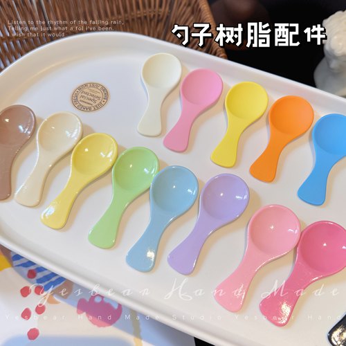 Yesbear大熊手作 仿真食玩勺子树脂配件捏捏乐奶油胶滴胶发卡装饰
