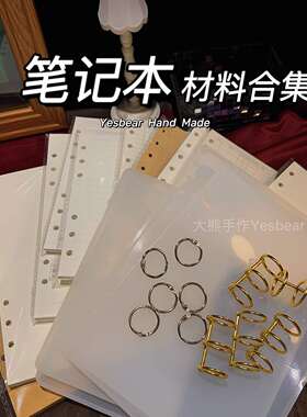 yesbear大熊手作模具3牛皮纸