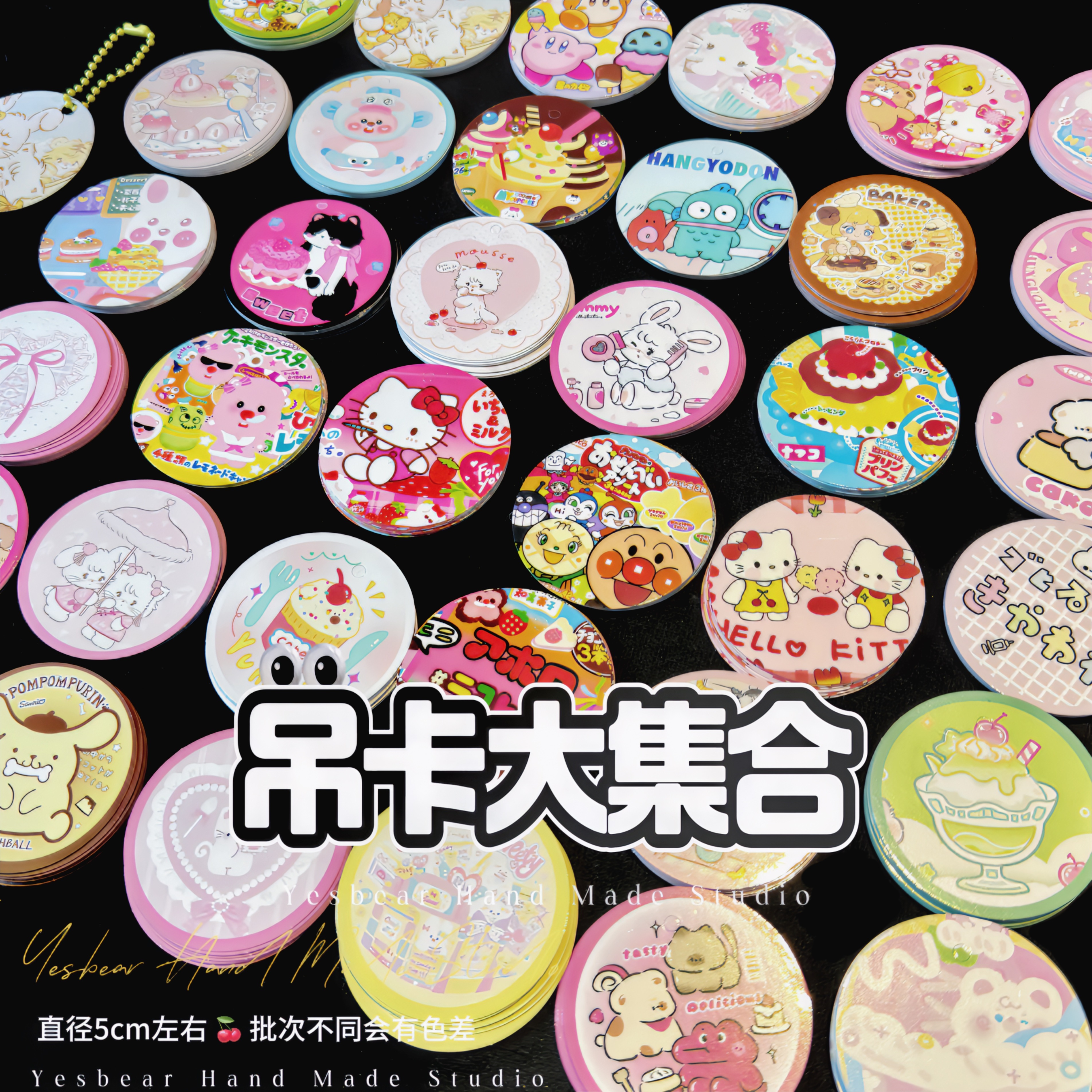 Yesbear大熊手作 卡通吊卡圆形掉牌 捏捏乐滴胶饰品卡头包装材料