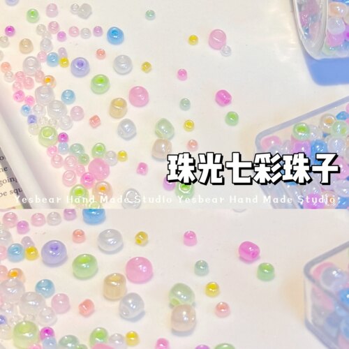 大熊手作 仿真糖豆七彩米珠珠光玻璃串珠diy奶油胶滴胶捏捏装饰物