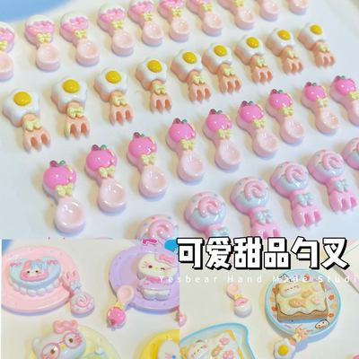 大熊手作 迷你树脂勺子叉子甜甜圈餐具食玩DIY捏捏奶油胶滴胶装饰