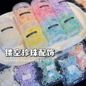 美甲滴胶捏捏装 Yesbear大熊手作 双色渐变ABS异形珍珠镂空混款 饰