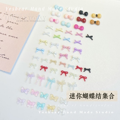 Yesbear大熊手作  迷你蝴蝶结领结 DIY捏捏奶油胶滴胶美甲小饰品