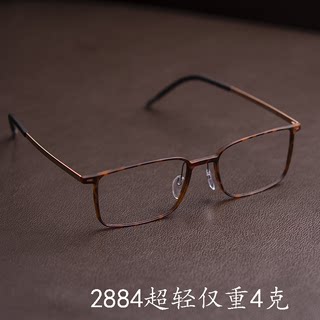 诗乐林德伯格眼镜架男女近视钛合金超轻无螺丝商务大脸2884眼镜框