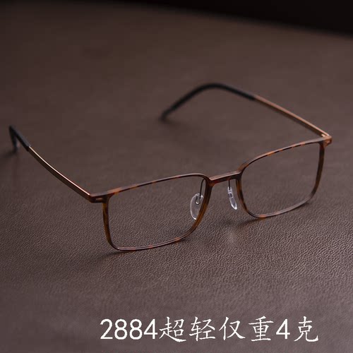 2884眼镜架方框商务无螺丝超轻