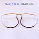 理想镜侣眼镜框镜架男半框近视钛金属商务简约超轻防滑无螺丝