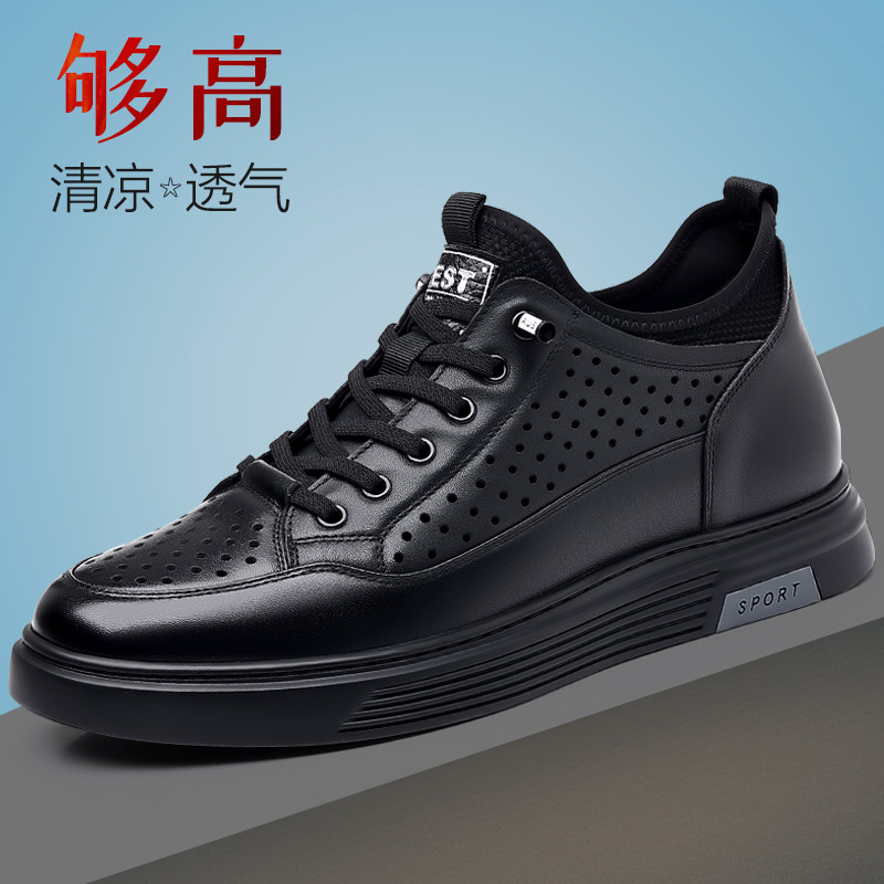 男士休闲板鞋镂空透气凉鞋男真皮洞洞鞋隐形内增高男鞋6cm高跟8cm