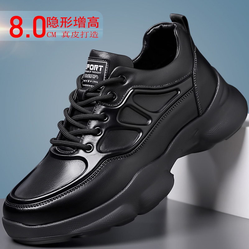 男士皮鞋休闲运动男鞋内增高8cm隐形厚底潮鞋超轻百搭高跟婚鞋6cm