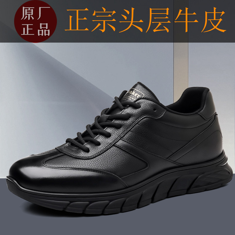 头层牛皮男休闲鞋真皮爸爸中年男鞋厨房防滑防油工作鞋皮鞋男通勤