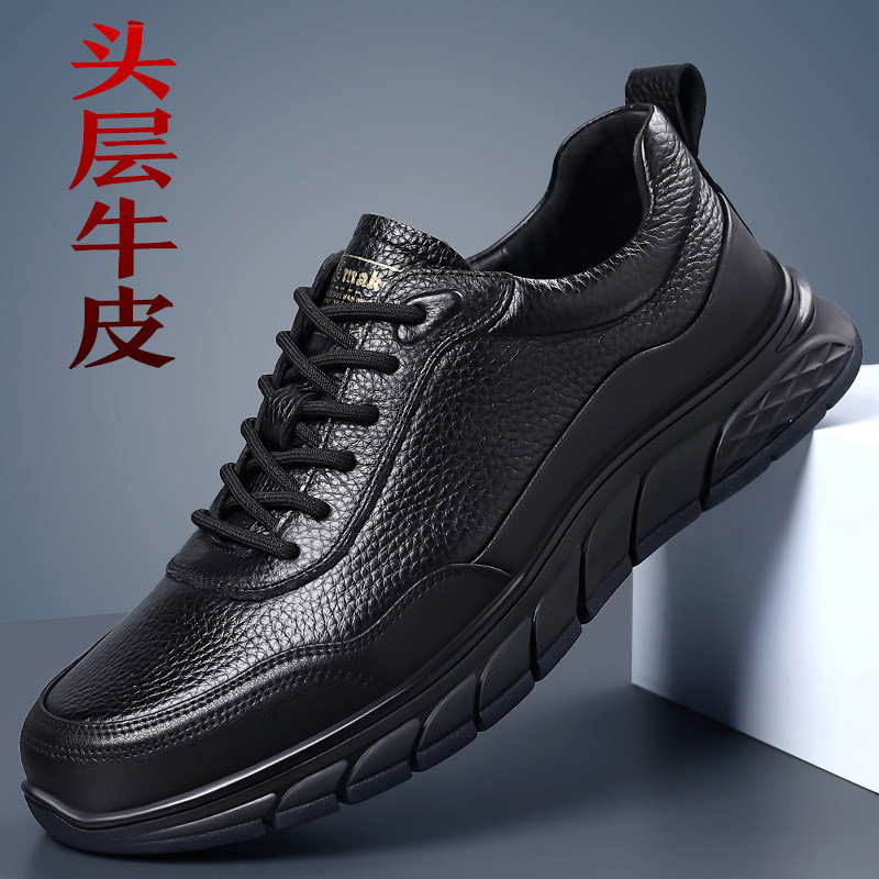 头层牛皮男休闲鞋真皮爸爸中年男鞋厨房防滑防油工作鞋皮鞋男通勤