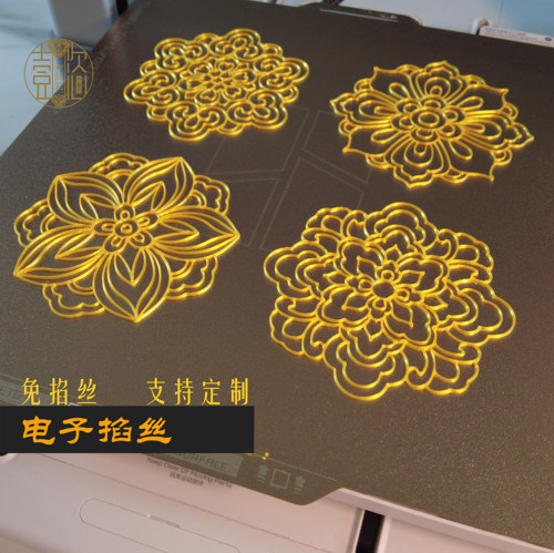 电子掐丝-免掐丝3D打印diy掐丝珐琅画手工课作业团建伴手礼非遗画