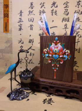 【笔筒】北美黑胡桃笔筒非遗掐丝珐琅diy材料包送老师领导伴手礼