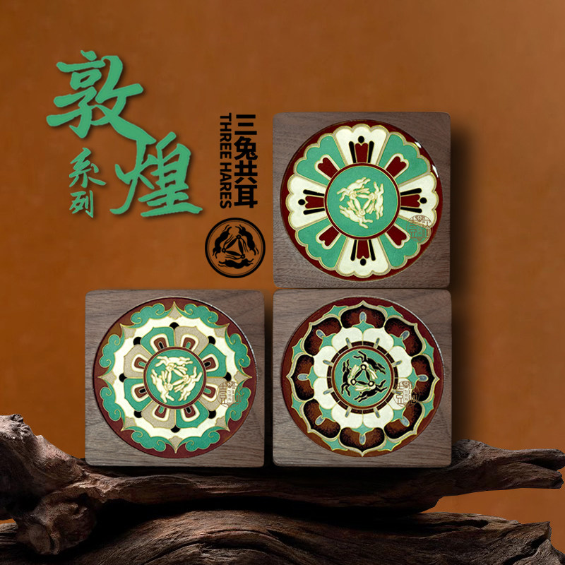 三兔共耳杯垫-敦煌藻井纹样茶杯垫DIY掐丝珐琅材料包景泰蓝非遗图片