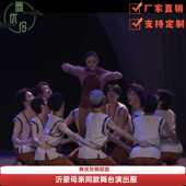 第十二届小荷风采沂蒙母亲同款 舞蹈演出服儿童表演服装