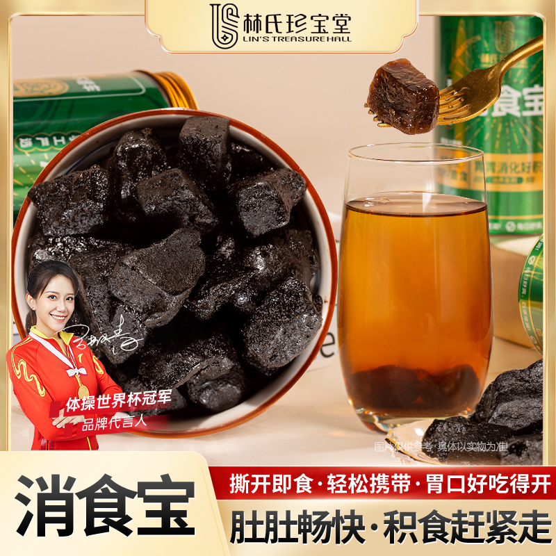 老香黄潮州老香黄陈年佛手果老香橼果潮汕特产三宝蜜饯官方旗舰店
