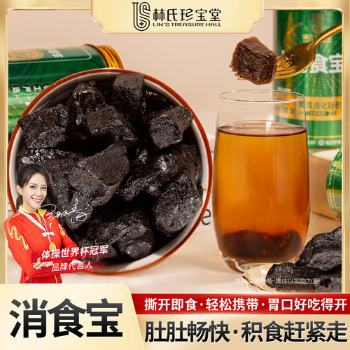 老香黄潮州老香黄陈年佛手果老香橼果潮汕特产三宝蜜饯官方旗舰店