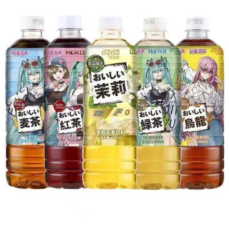【特价600ml*15瓶】达亦多乌龙茶红茶绿茶乌龙茶麦茶茉莉花茶饮料