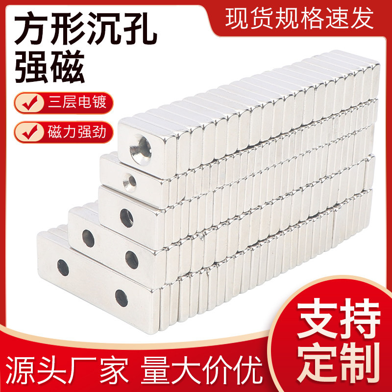 稀土14吸力强磁铁价格低
