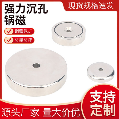磁铁14周岁磁力强强磁量多优惠