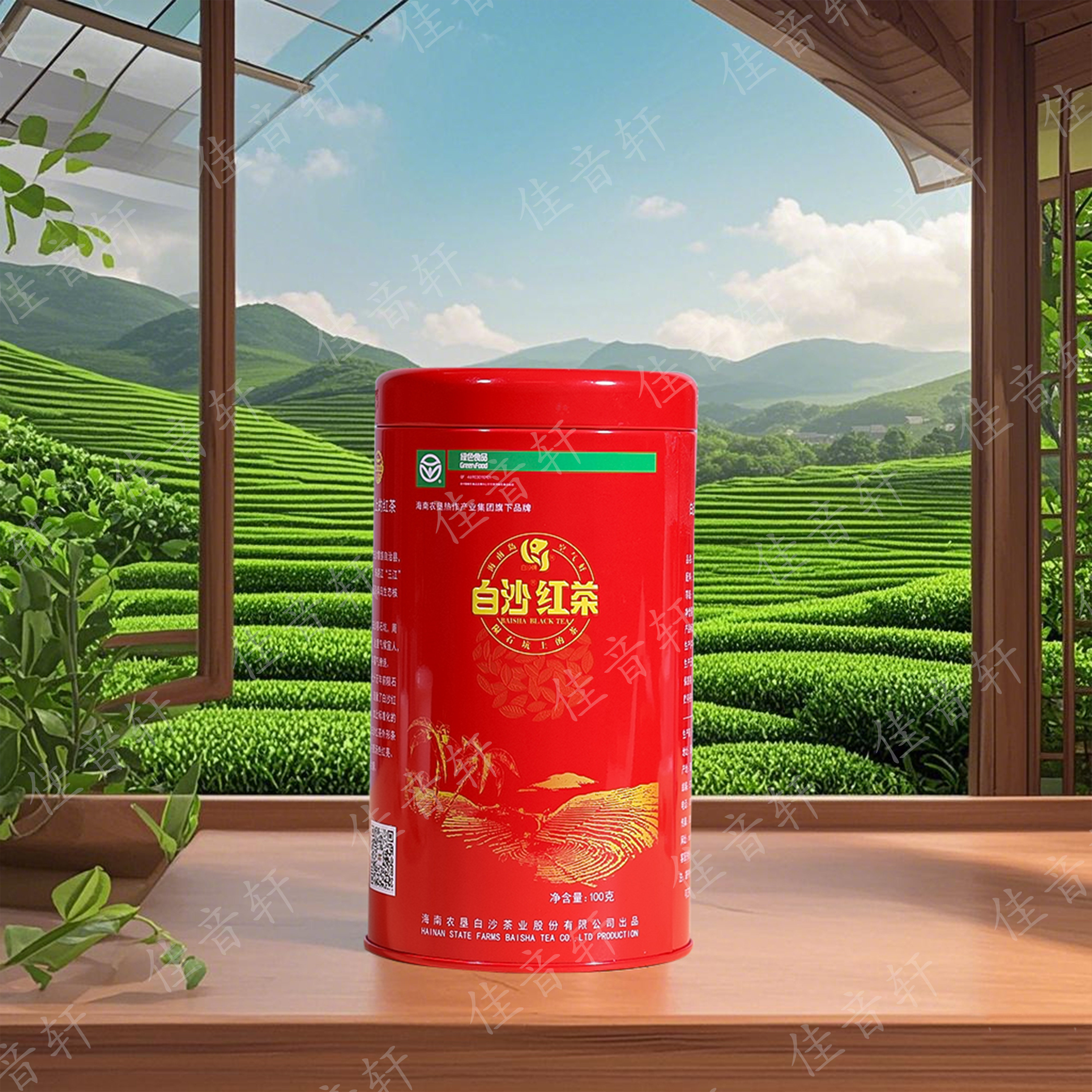 海南农垦白沙红茶100g罐装 茶叶陨石坑茶叶年货送礼手信礼包特产,茶,特色产区红茶,淘宝优惠券,粉丝福利购,淘宝优惠卷